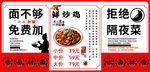 古典小二 拒绝隔夜 鲜炒鸡