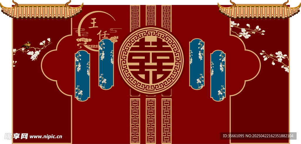 中式传统喜庆双喜装饰