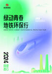 杭州 