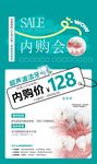 超声波洁牙