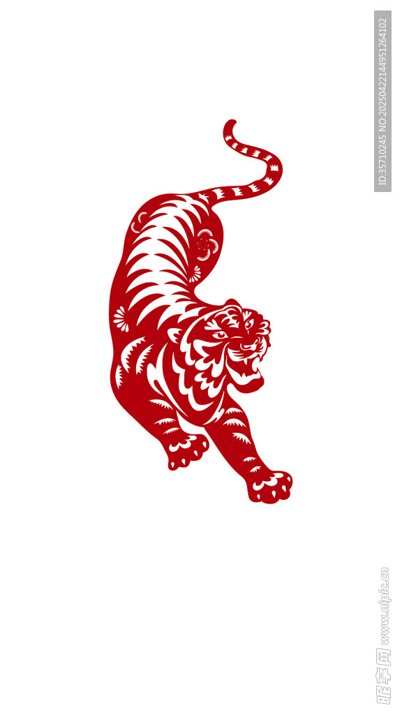 虎
