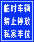 立牌  座牌