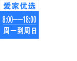 营业时间