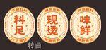 米粉灯箱店招牌