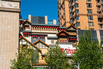 城市中的中式传统餐饮建筑景观