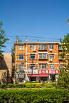 街边居民楼建筑景观