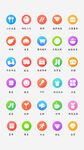 图标icon