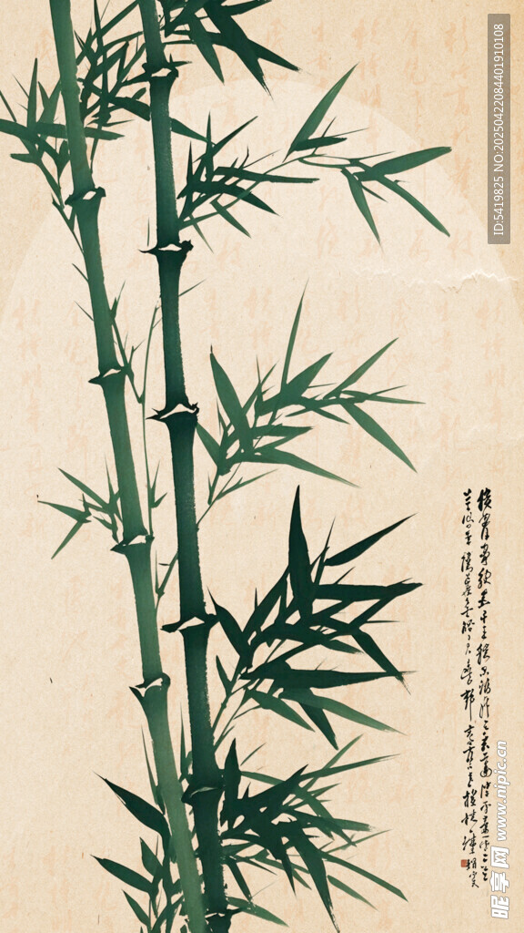 水墨竹子