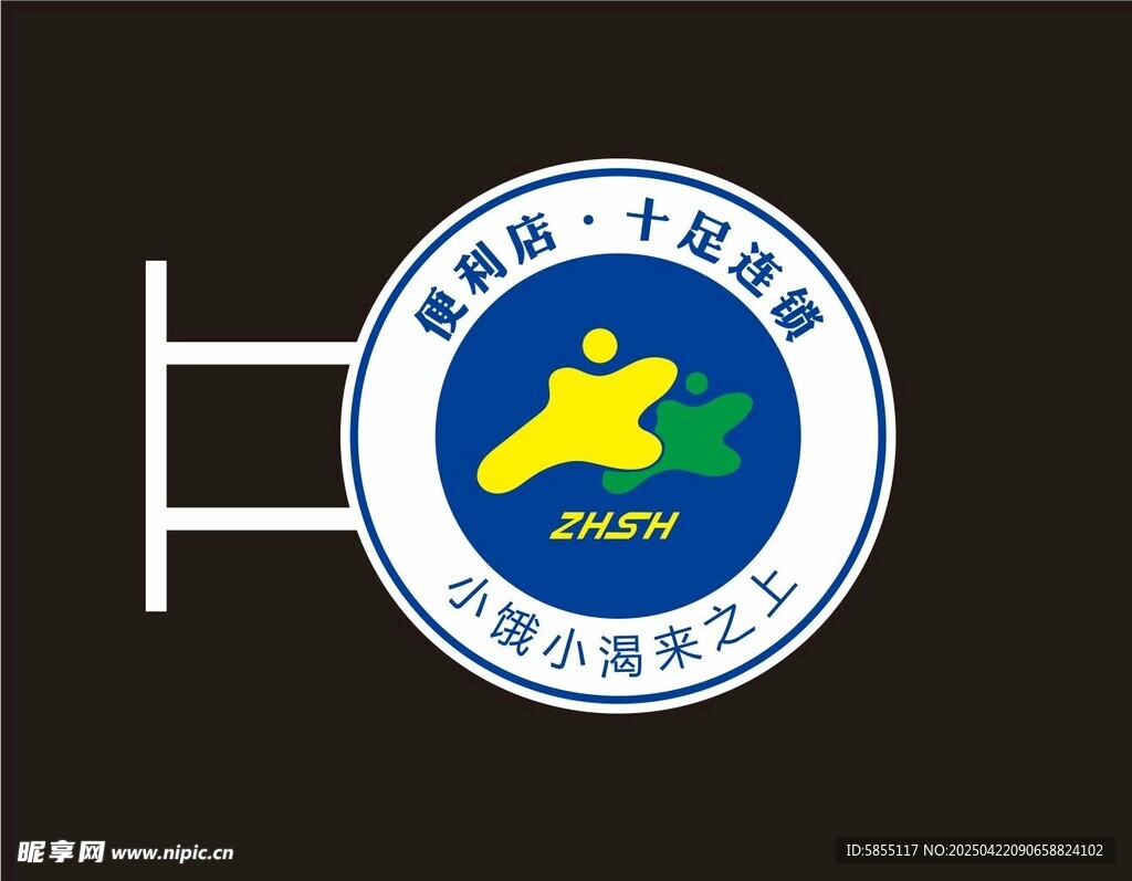 超市灯箱