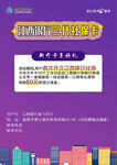 江西银行三代社保卡