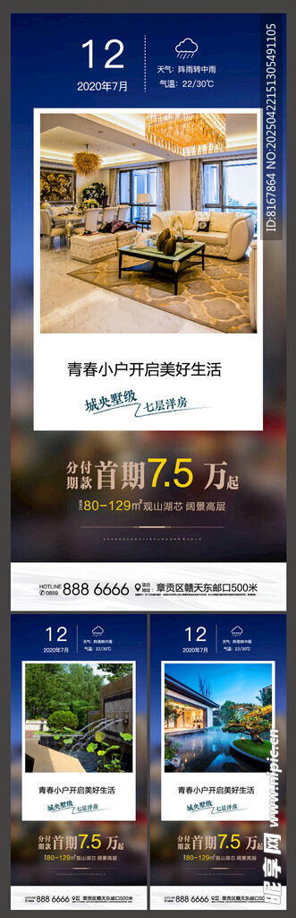 早安