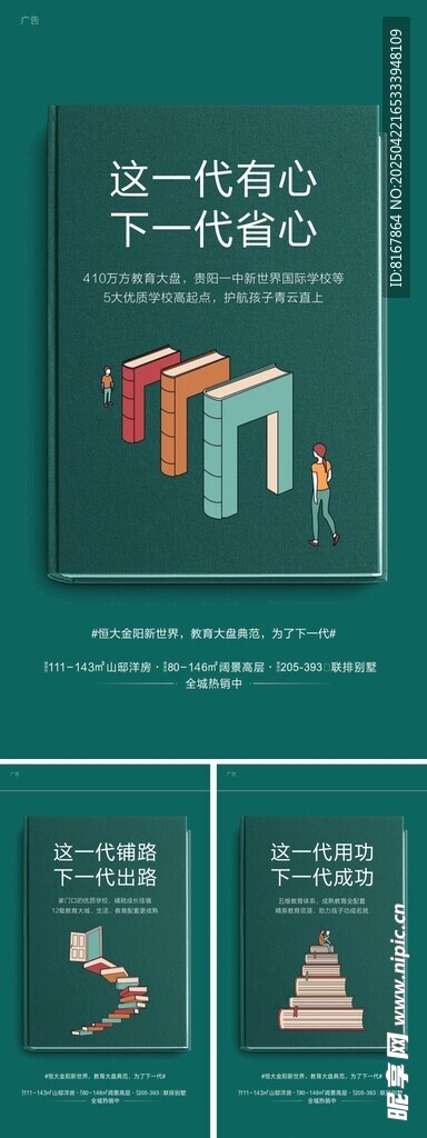 商务图表与数据可视化元素