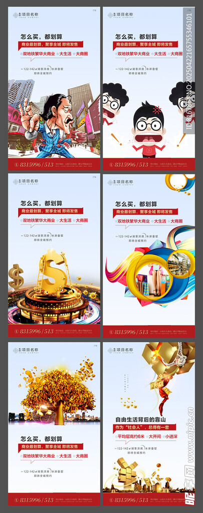 喜庆节日装饰素材集合