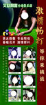 台球俱乐部美女助教激情畅打