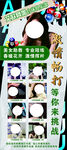 台球俱乐部美女助教展架画面 