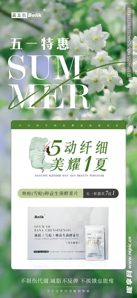 日式清新风手账贴纸套装