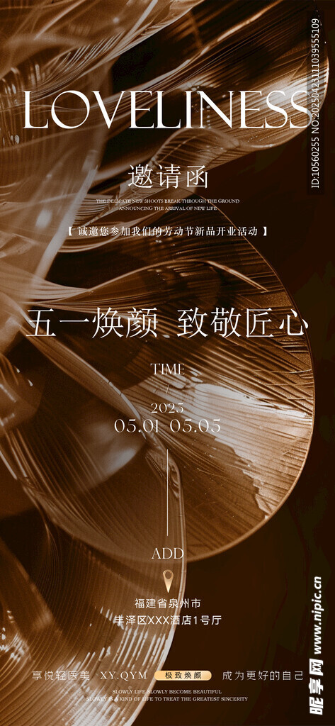 浪漫爱心巧克力礼盒展示