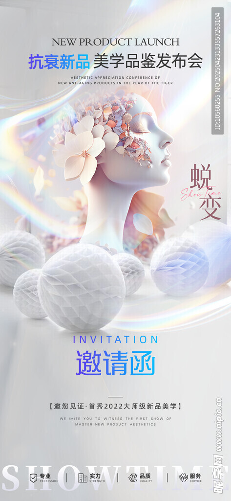 梦幻云端舞蹈女孩