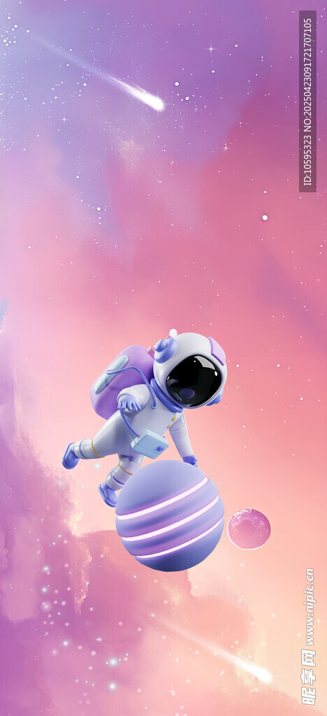 梦幻太空手机壁纸