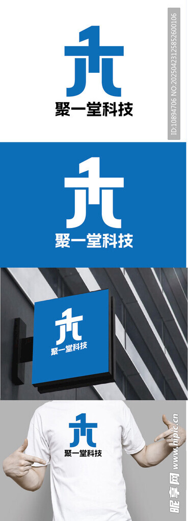 科技标识设计
