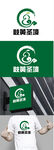 中医药标识设计