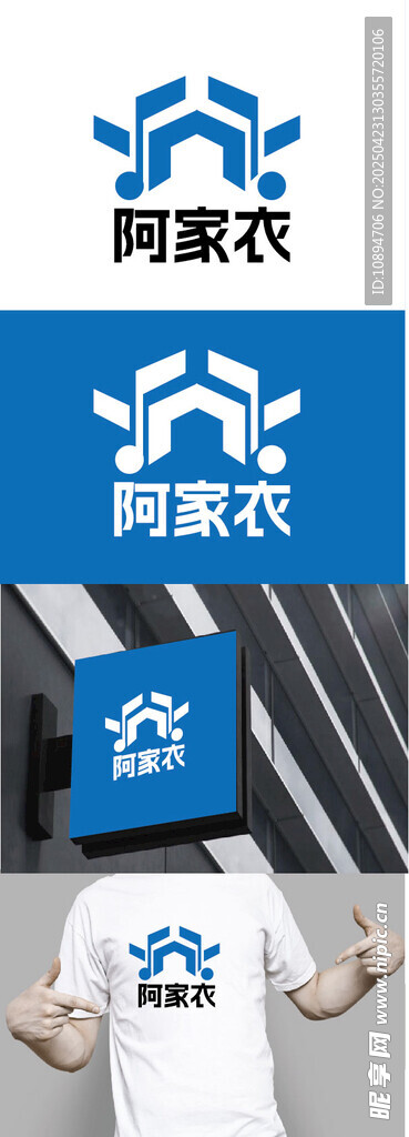 音乐标识设计