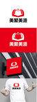聚会标识设计