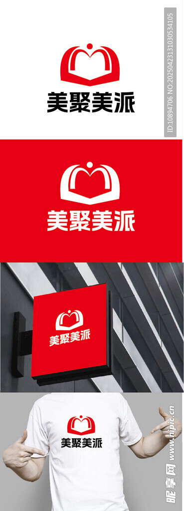 聚会标识设计