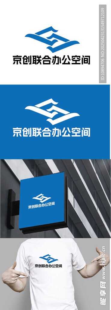 商务办公服务标识设计