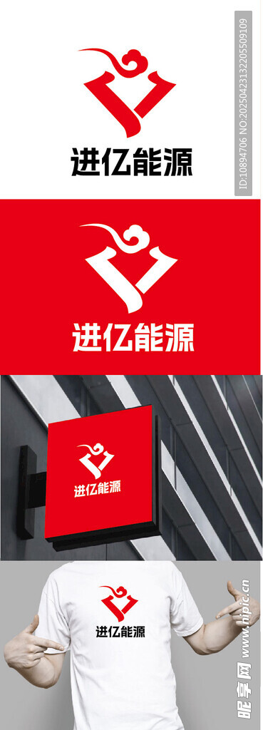能源标识设计