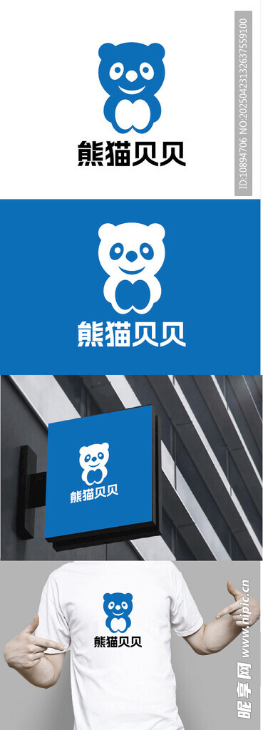 文创标识设计