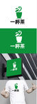 茶叶标识设计