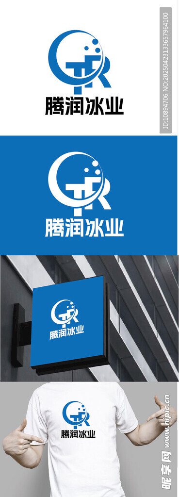 冰业标识设计