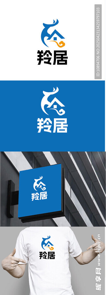 家居标识设计