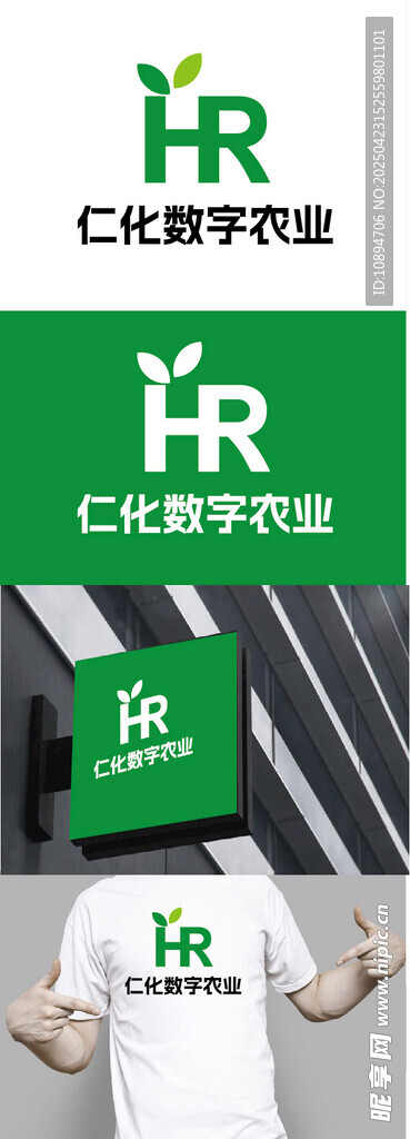 农业标识设计