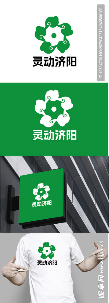 农业环保标识设计