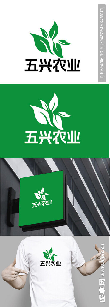 农业标识设计