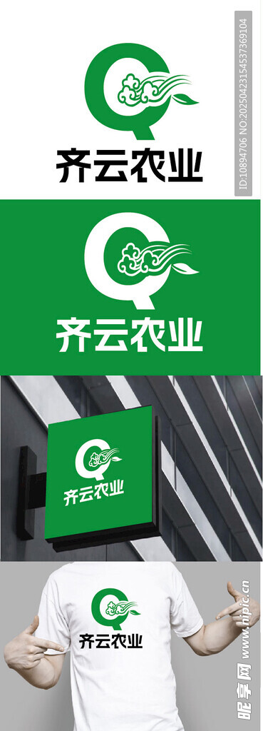 农业标识设计