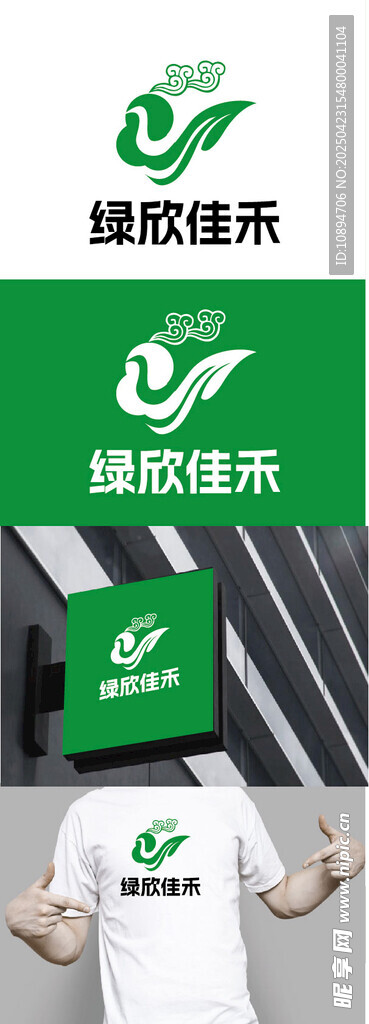 农业标识设计
