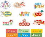 手举牌