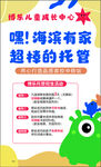 卡通托管
