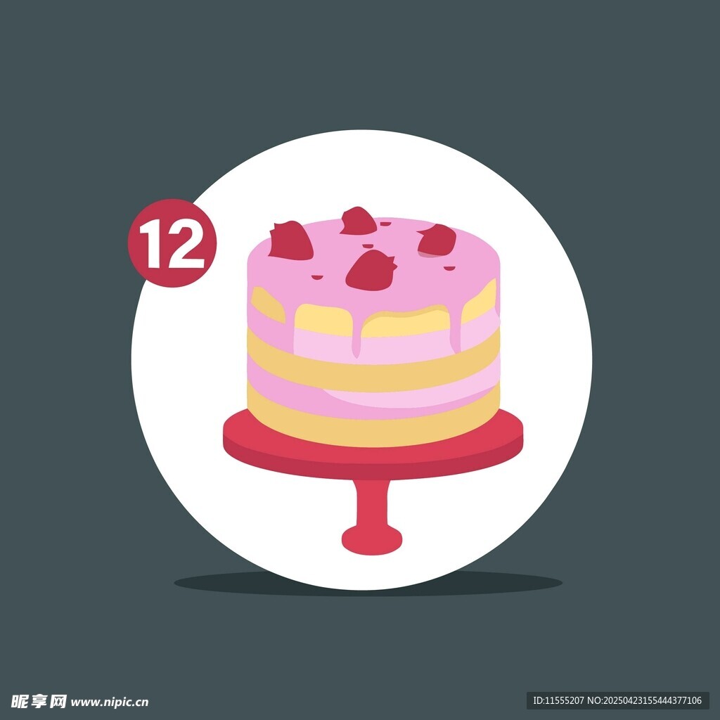 12岁生日蛋糕插画