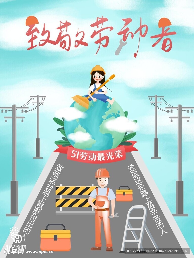 逐梦太空的航天工作者