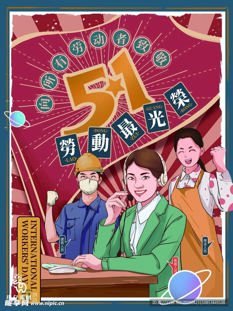 51幼教欢乐时光