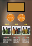 洗发水促销展示