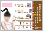 时尚美妆展示与多样产品