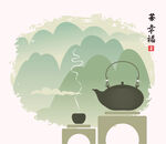 中式茶韵 山水间的悠然时光