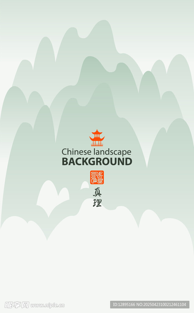 户外登山探险标志图