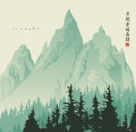 水墨山林图