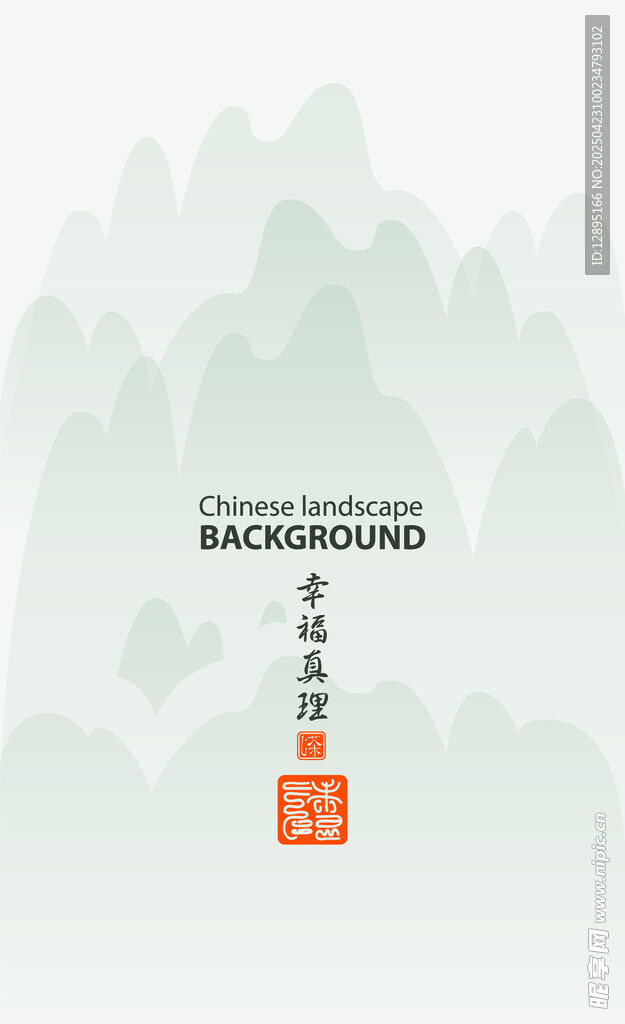 中式山水简约背景图